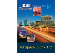Desk Calendar DC 10